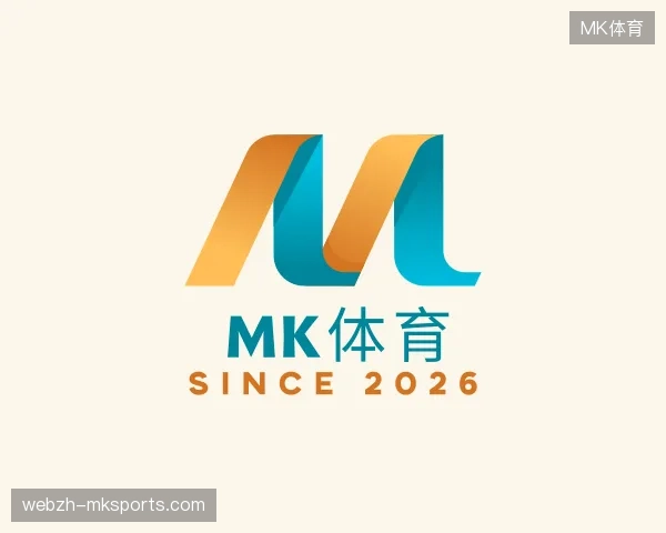 解读MK体育官方网站